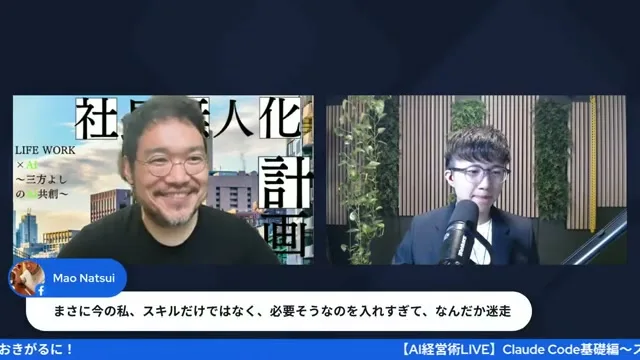LIVEシーン 16:16