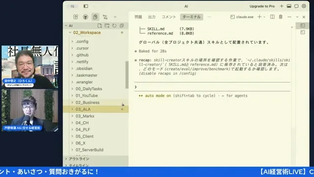 LIVEシーン 22:35