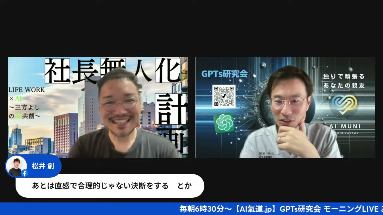 最初と最後だけ人、あいだはAI — 料理で考える役割分担