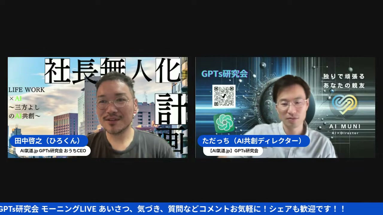 みんなが表現者になる — 動画も音楽も“自分ごと”に