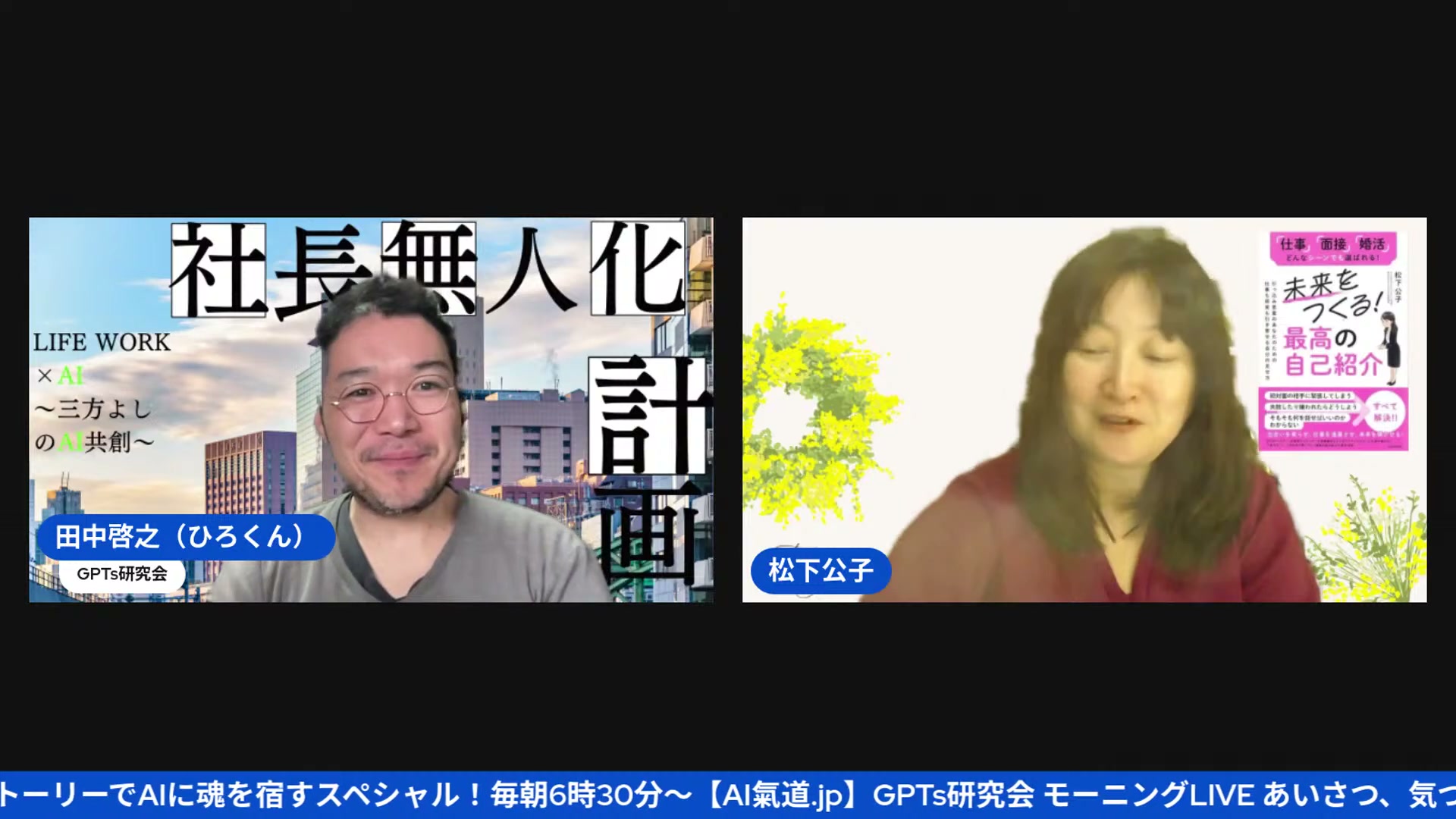 赤ちゃんを抱えながら教材を作った時代と、今のAIがあったら