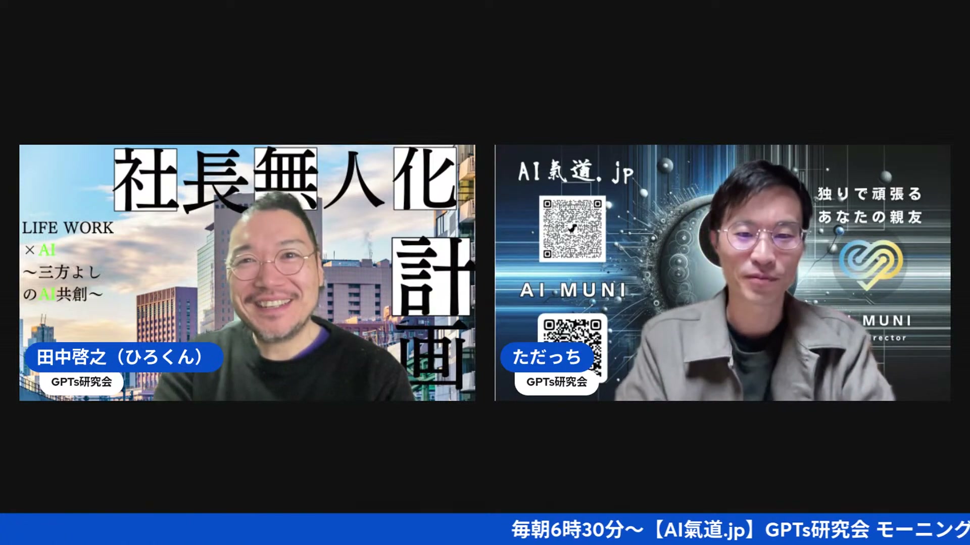 自分の分身がネットで働く時代 — 「AI派遣」という発想