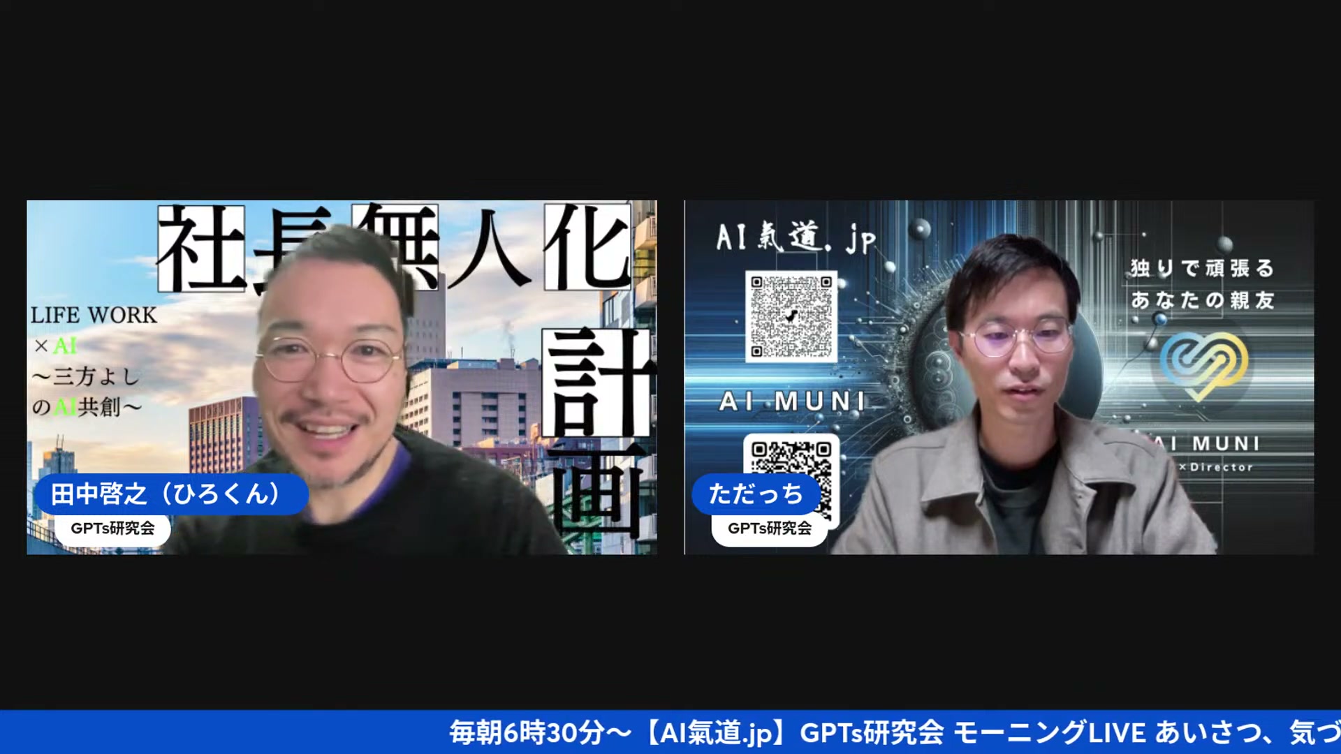 「自分の好き」がわからないとAIは使えない、自分軸の話