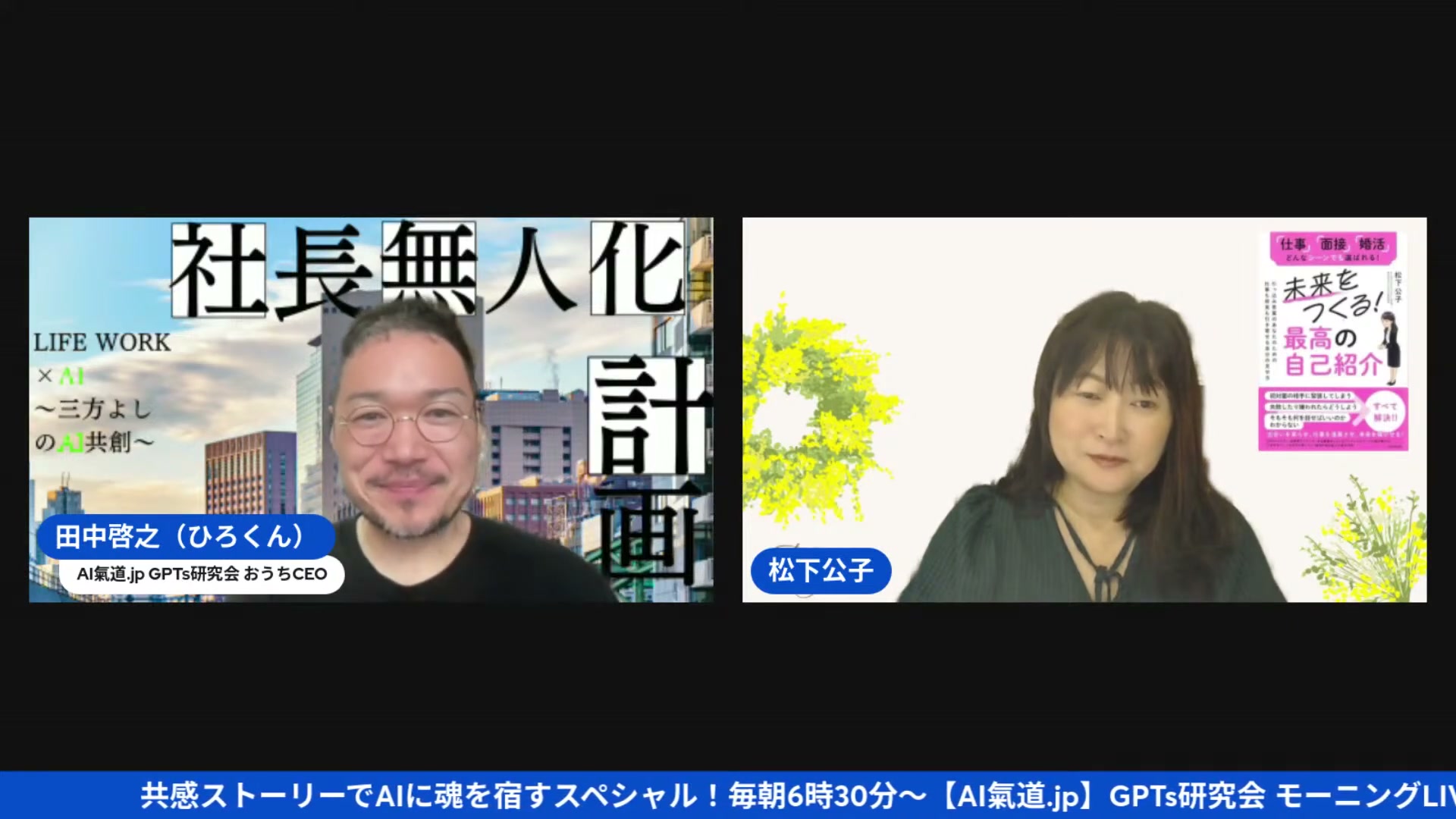 土俵に乗らないと見えない―パーソナル情報を出さない経営者の致命的損失