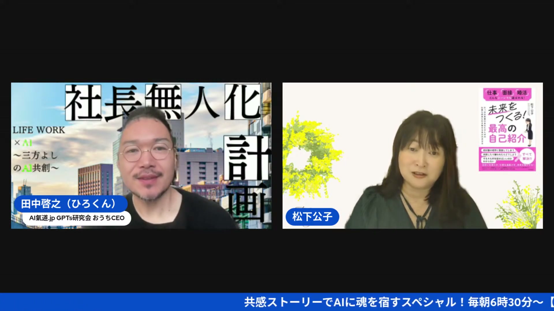 言語化×AIで「コンサル現場」が変わる―本の魂をデジタルに宿す