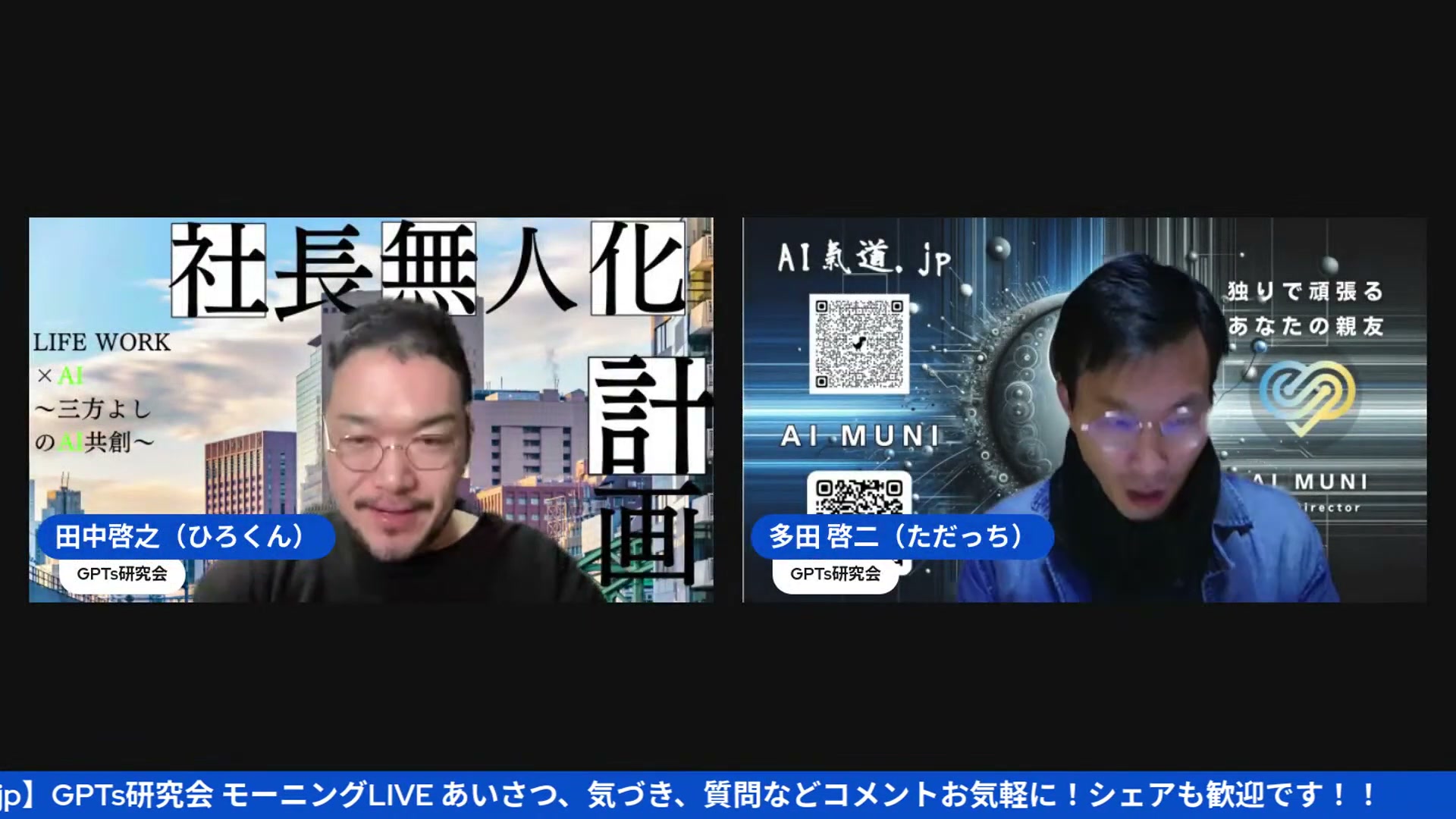 12 days of OpenAIの最終日、まさかのO3が出た