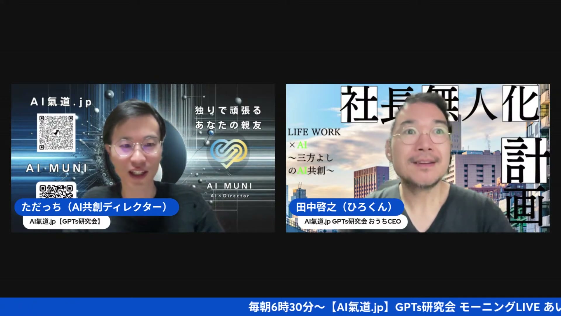 AIの進化スピードと温度差—「何がすごいの？」が家族の正直な感想だった