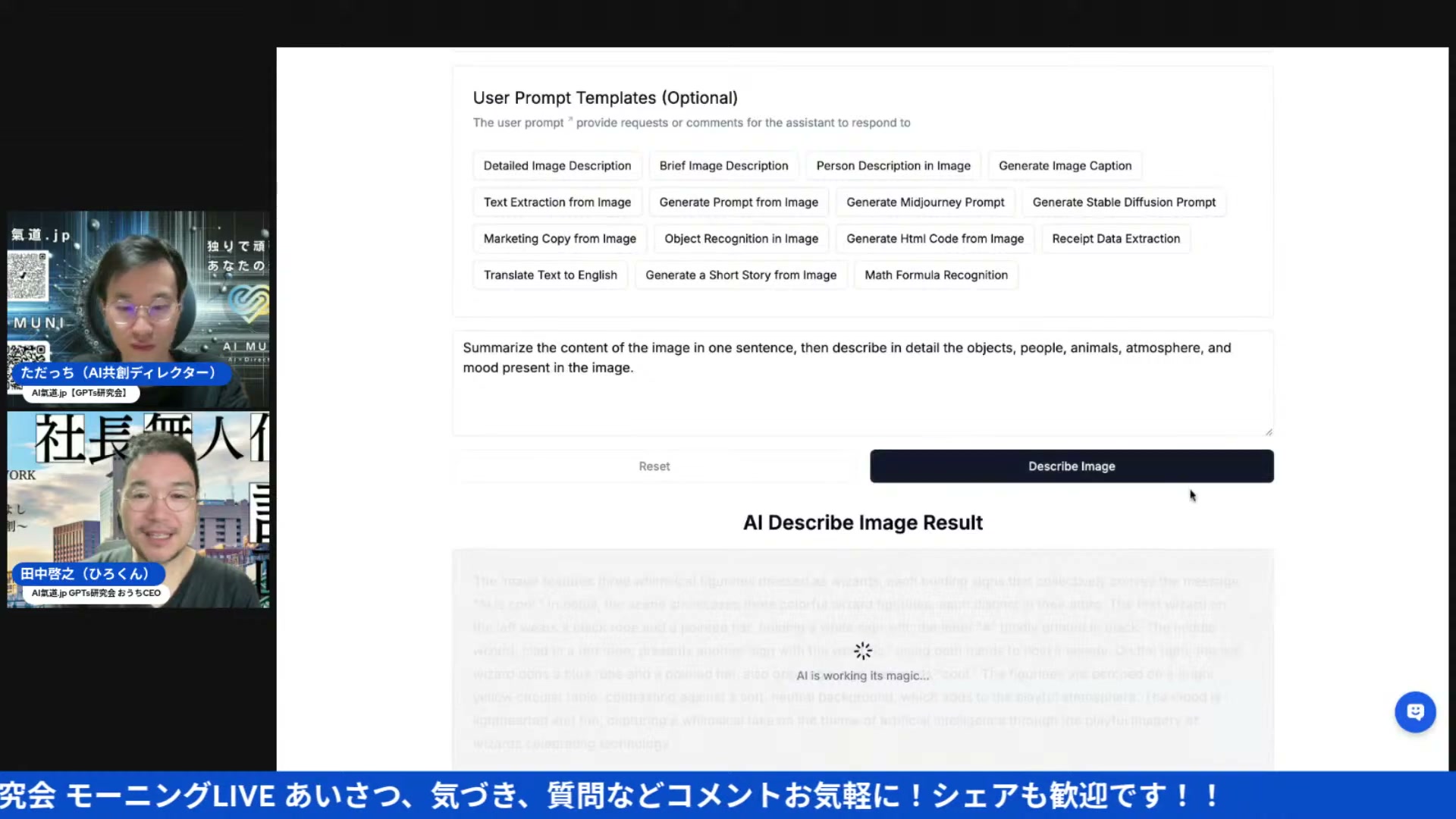 あわせて読みたい記事