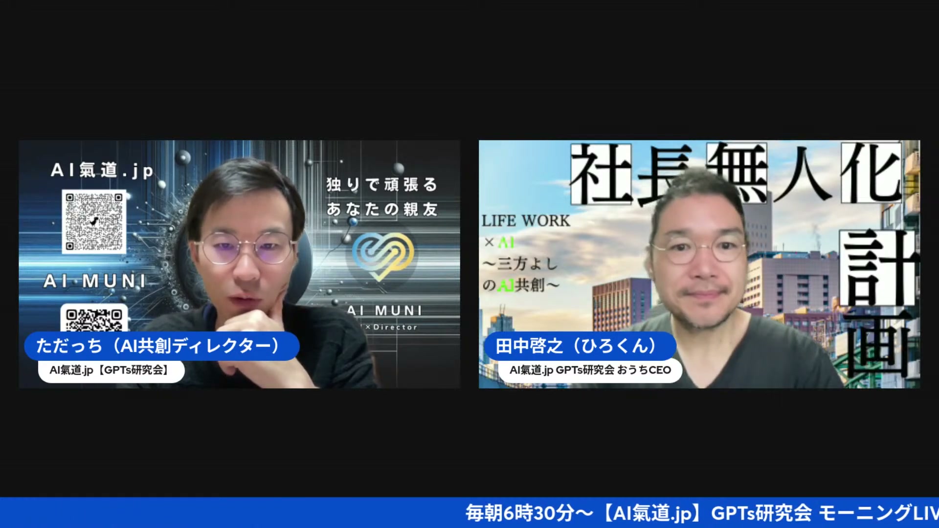 FeloとV0のドラえもん状態—「こんなツール欲しい」をその場で作れる時代