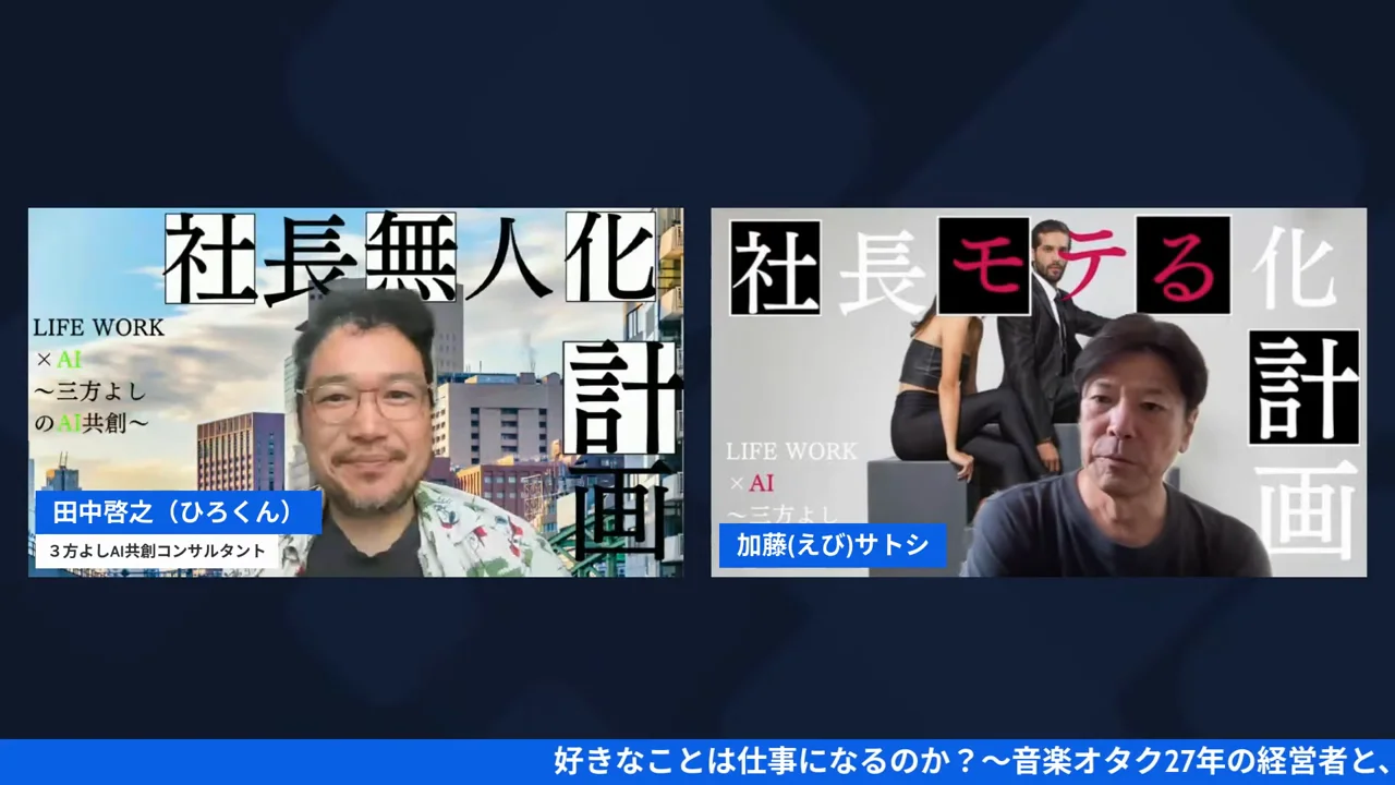 LIVE配信スクリーンショット h2-4