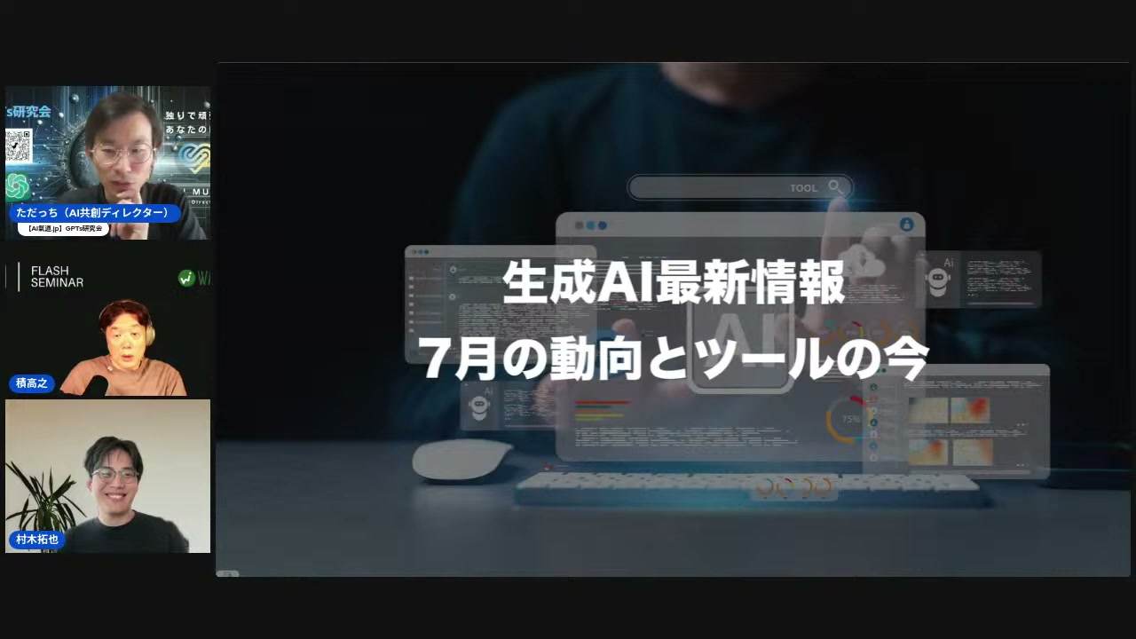 Perplexityがグーグル検索を超えてきた理由