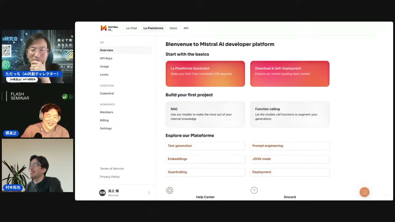Adobe・Figma・スペインのECが教えてくれたこと