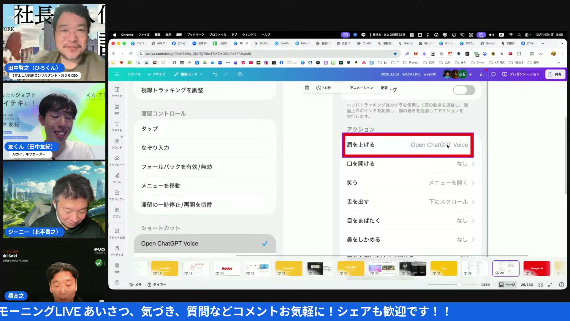 あわせて読みたい記事