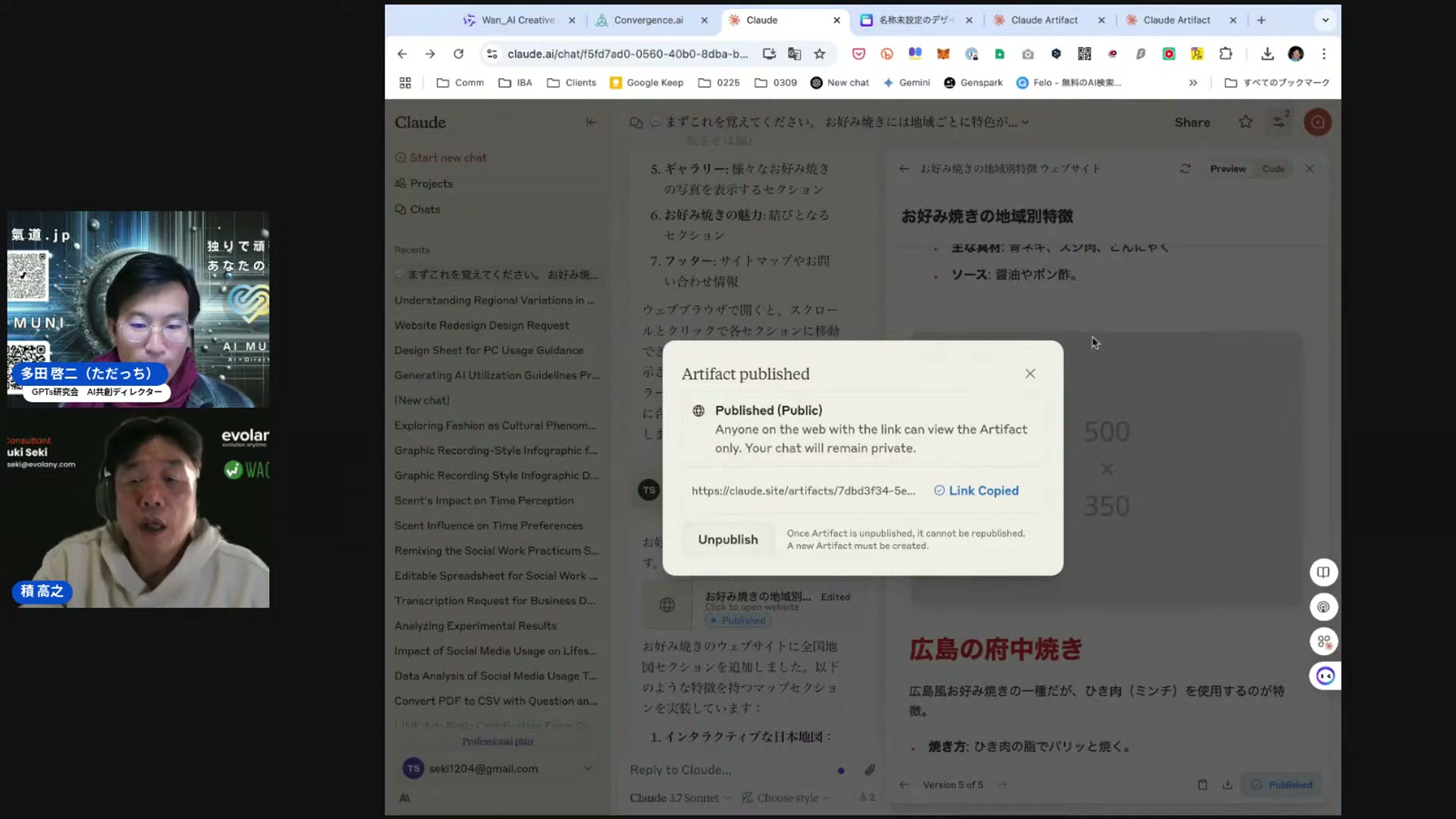 スライドもアニメも — Claudeで作れるものが広がる