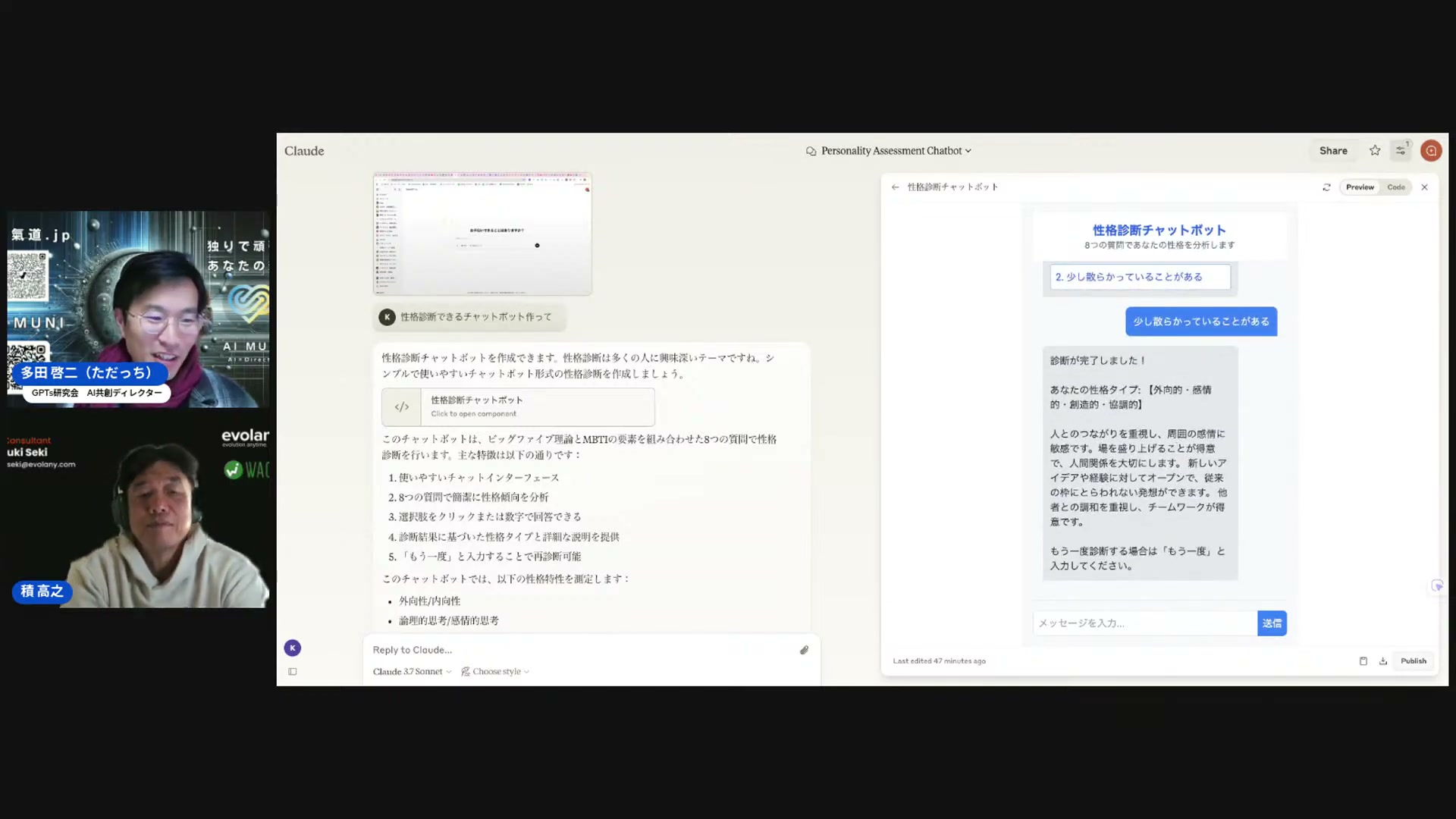 結局「素材が大事」に着地した、その意味