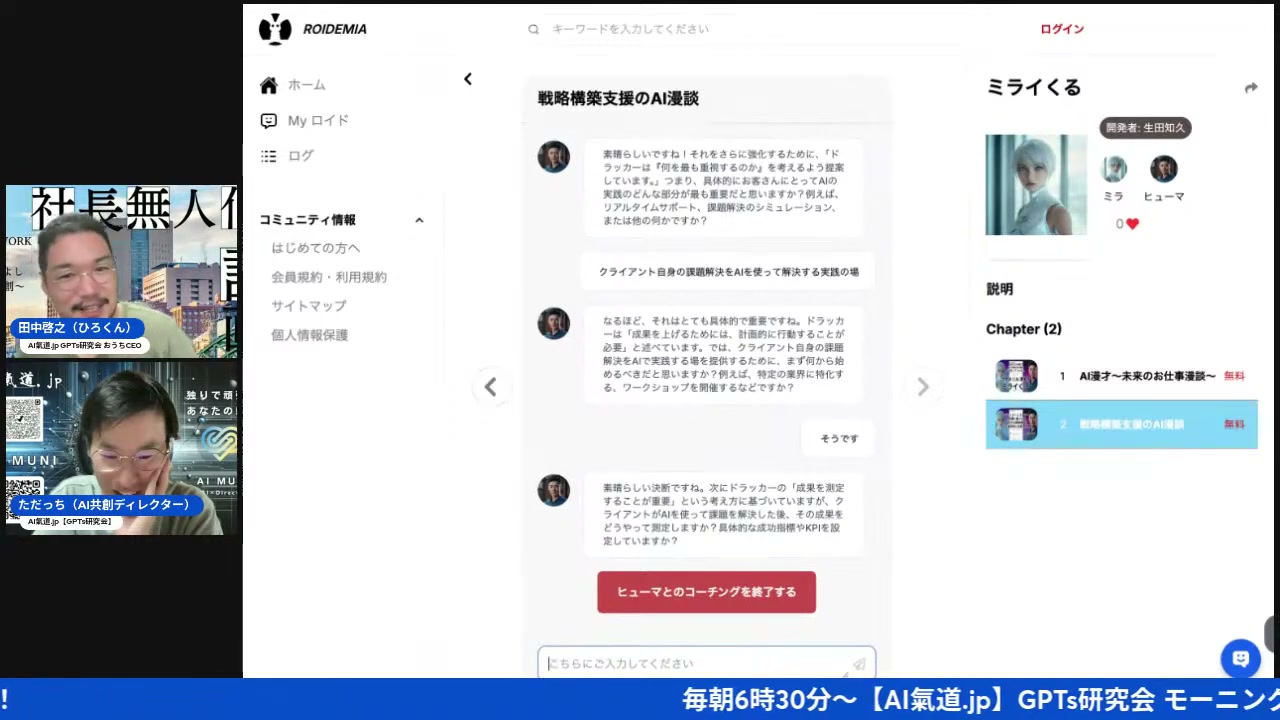 KPIって何にする？ — アンケートか、インタビューか