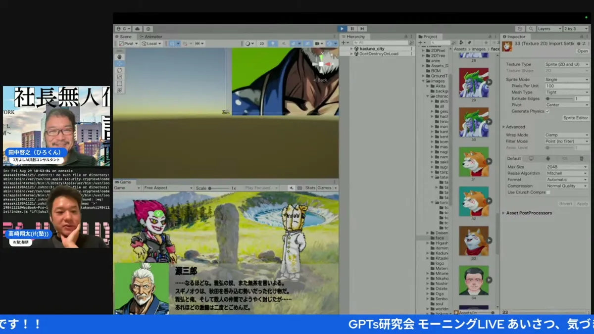 Veo3でドット絵を動かしてアニメーション素材を作った（19:20・LIVEキャプチャ）