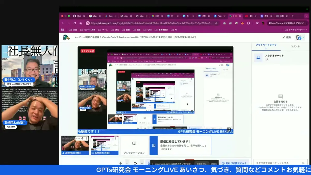関連記事（23:00・LIVEキャプチャ）