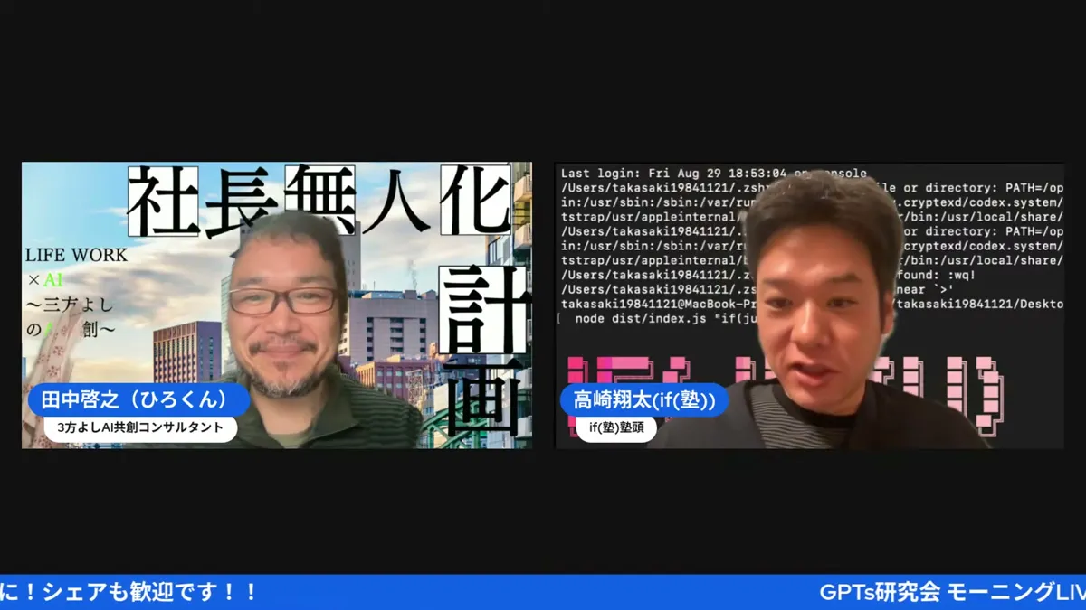 秋田を舞台にしたRPG「キタズナ」の開発デモを見せてもらった（3:03・LIVEキャプチャ）