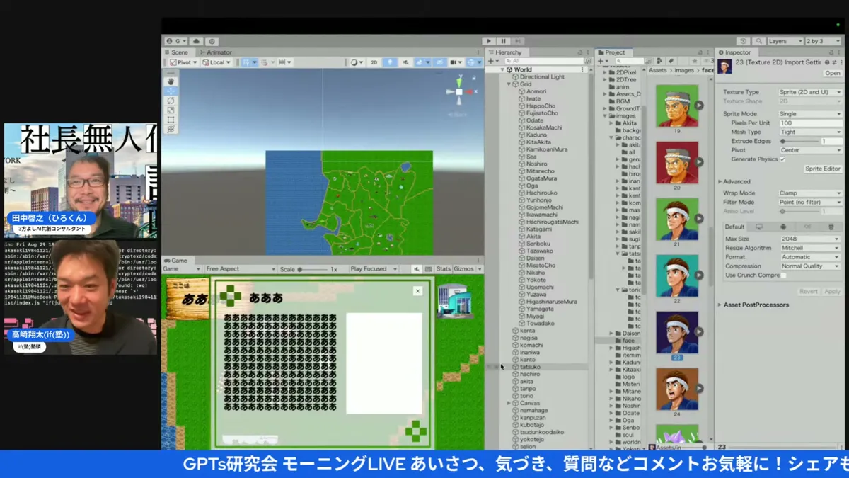 SeedreamとNanobananaで画像素材を使い分けている（14:46・LIVEキャプチャ）