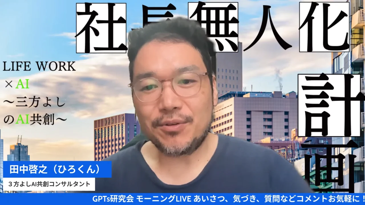 LIVE配信スクリーンショット h2-1