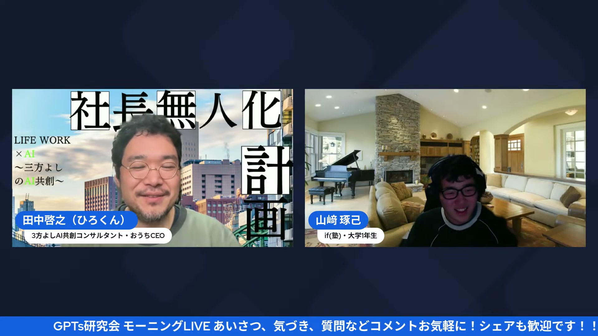 将軍モードとは何か——AIがAIに命令を出す仕組みを分解する