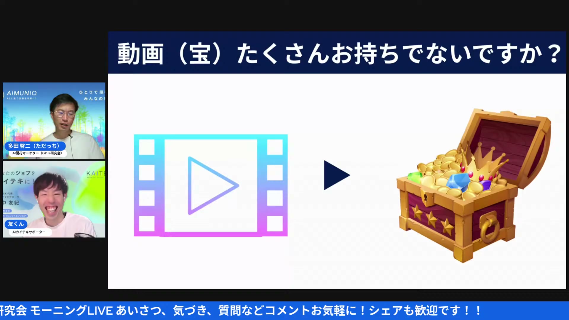 ClipGeniusとは──動画資産をハイライトに変えるAIツール
