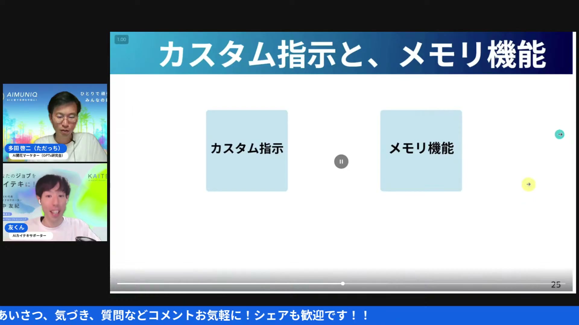 過去ツールとの比較とYouTube URLを使った実演レポ