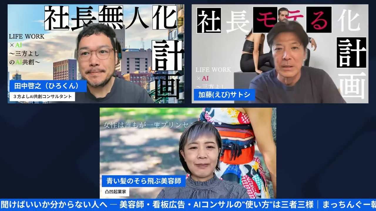 LIVE配信スクリーンショット h2-1