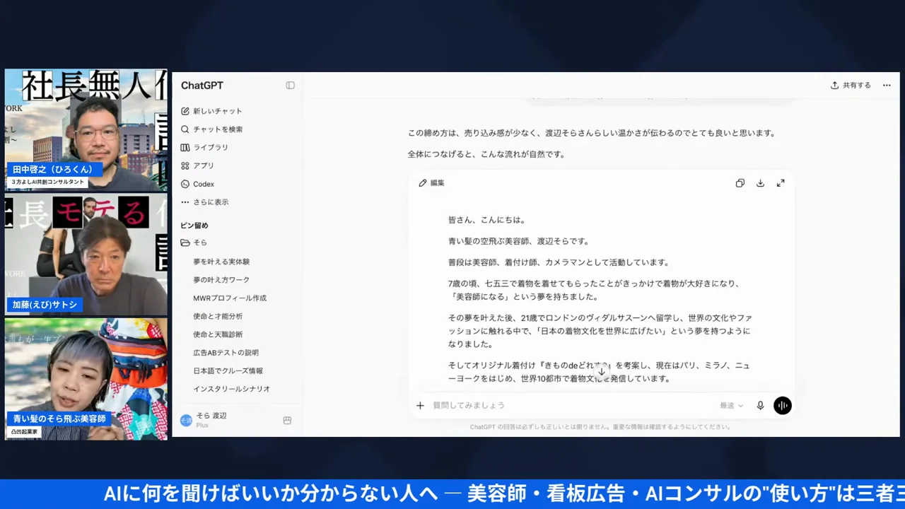 LIVE配信スクリーンショット h2-2