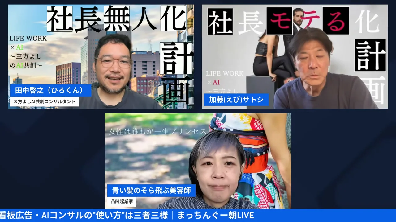 LIVE配信スクリーンショット h2-4