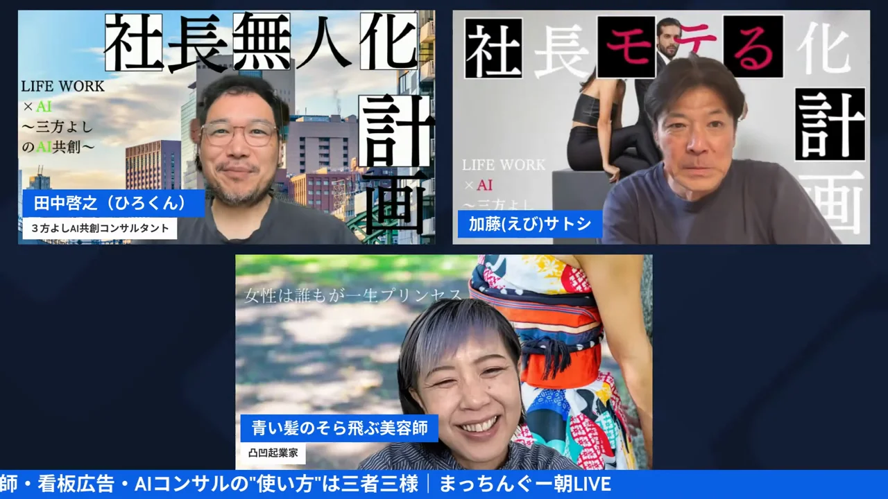 LIVE配信スクリーンショット h2-5