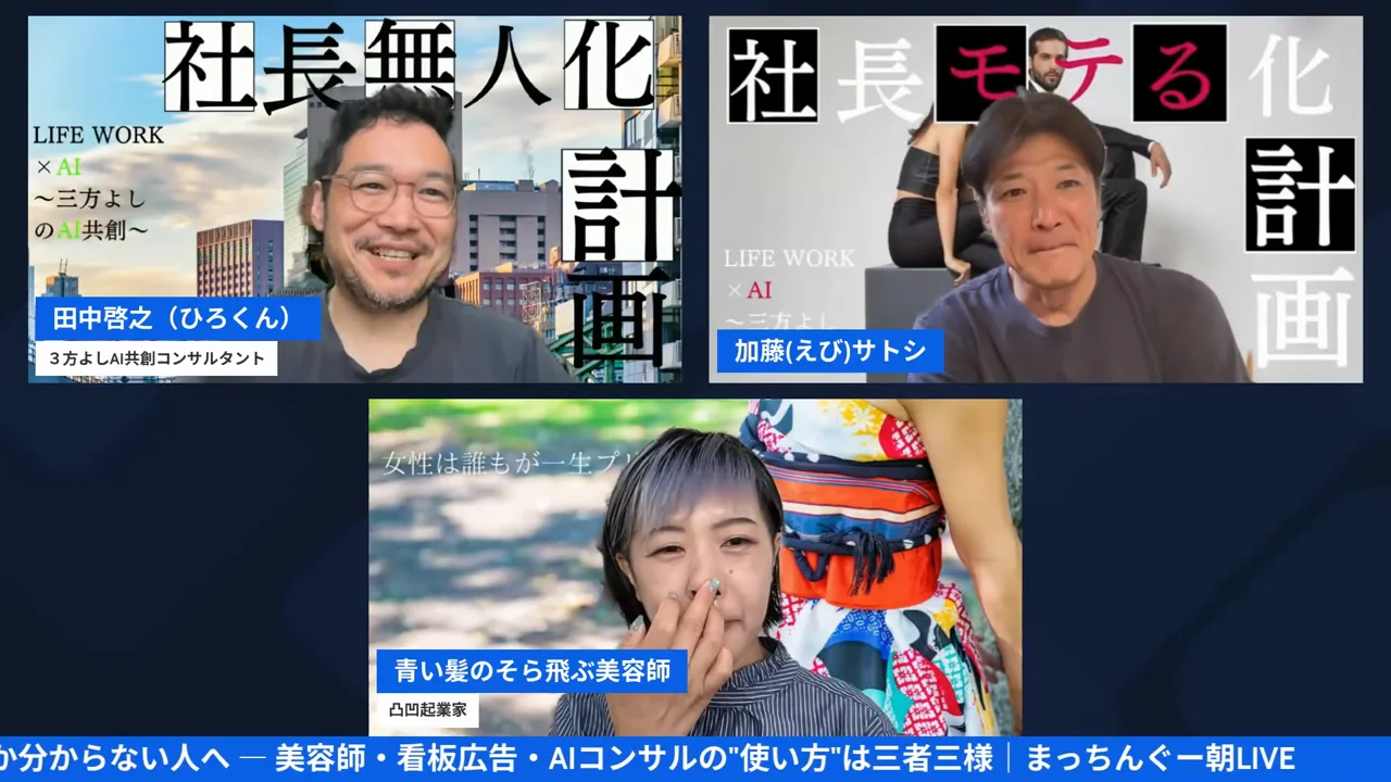 LIVE配信スクリーンショット h2-7