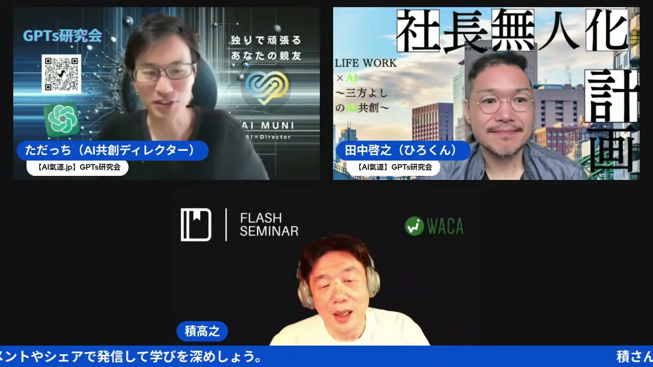 GPT-4oの音声がネイティブ化する——コンマ数秒で会話の質が変わる