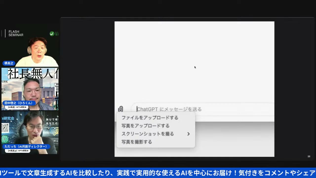 Macデスクトップアプリに「目」がついた——画面撮影でOCRと翻訳が瞬殺