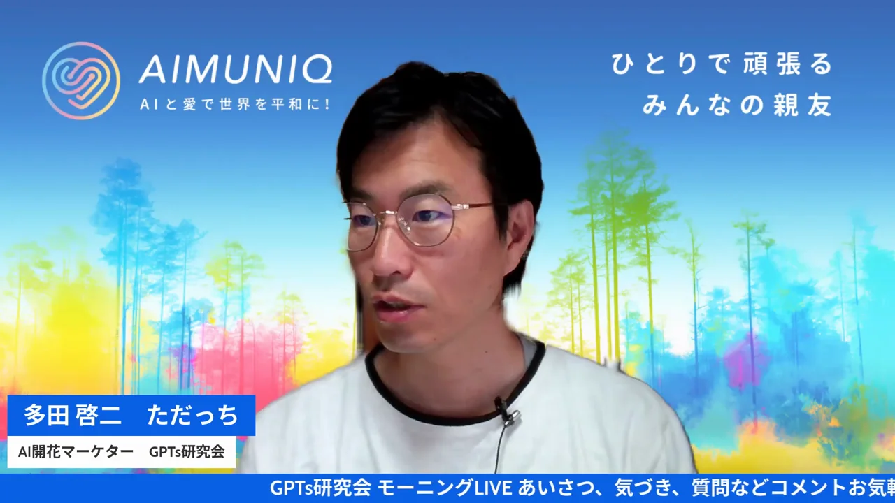 LIVE配信スクリーンショット h2-1