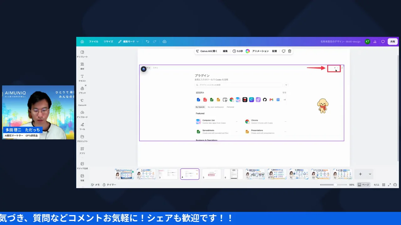 LIVE配信スクリーンショット h2-2