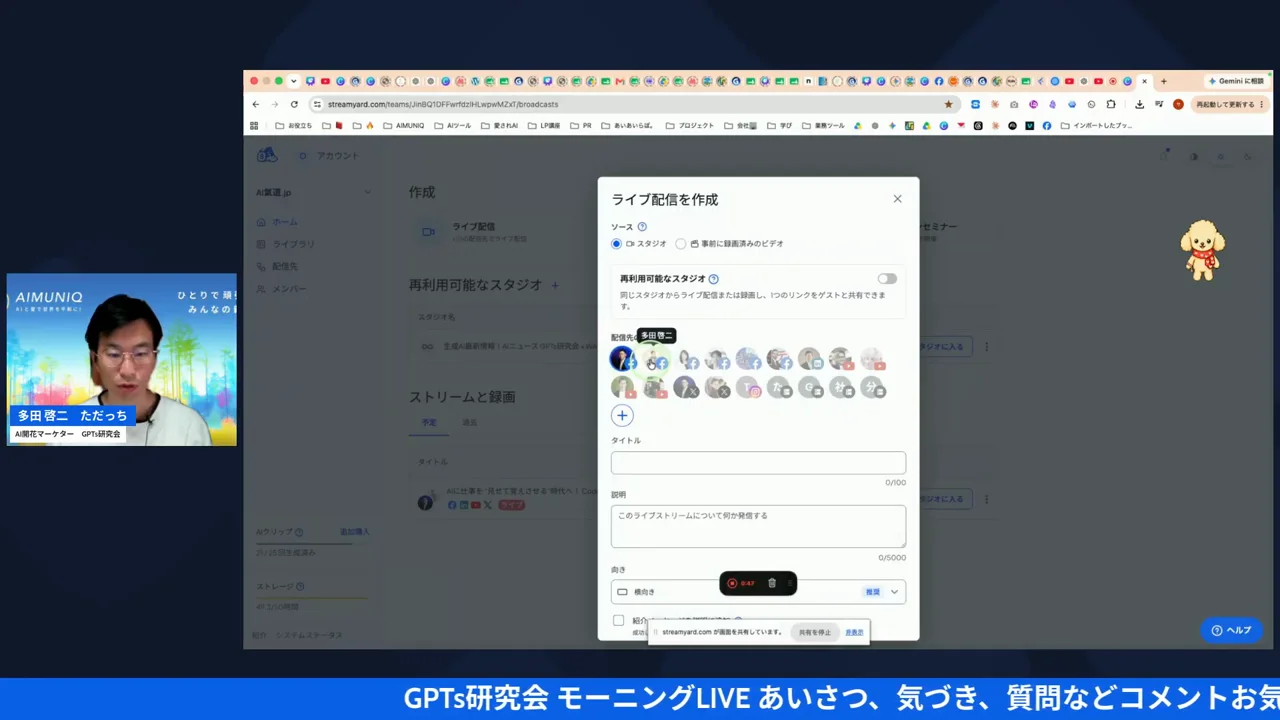 LIVE配信スクリーンショット h2-3