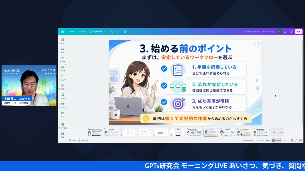 LIVE配信スクリーンショット h2-5