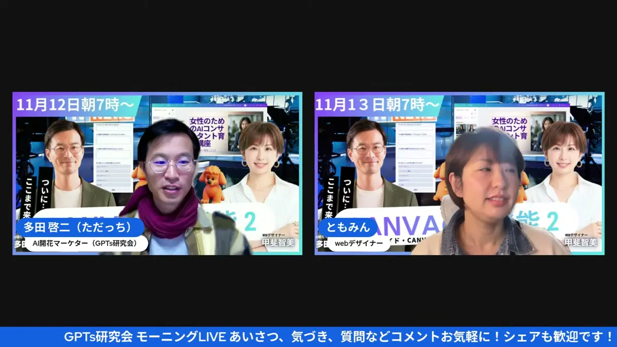 CanvaのAI機能で3D素材が生成できるようになっていた（3:11・LIVEキャプチャ）