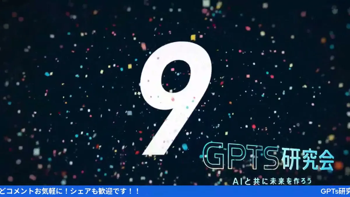 リード（3:16・LIVEキャプチャ）