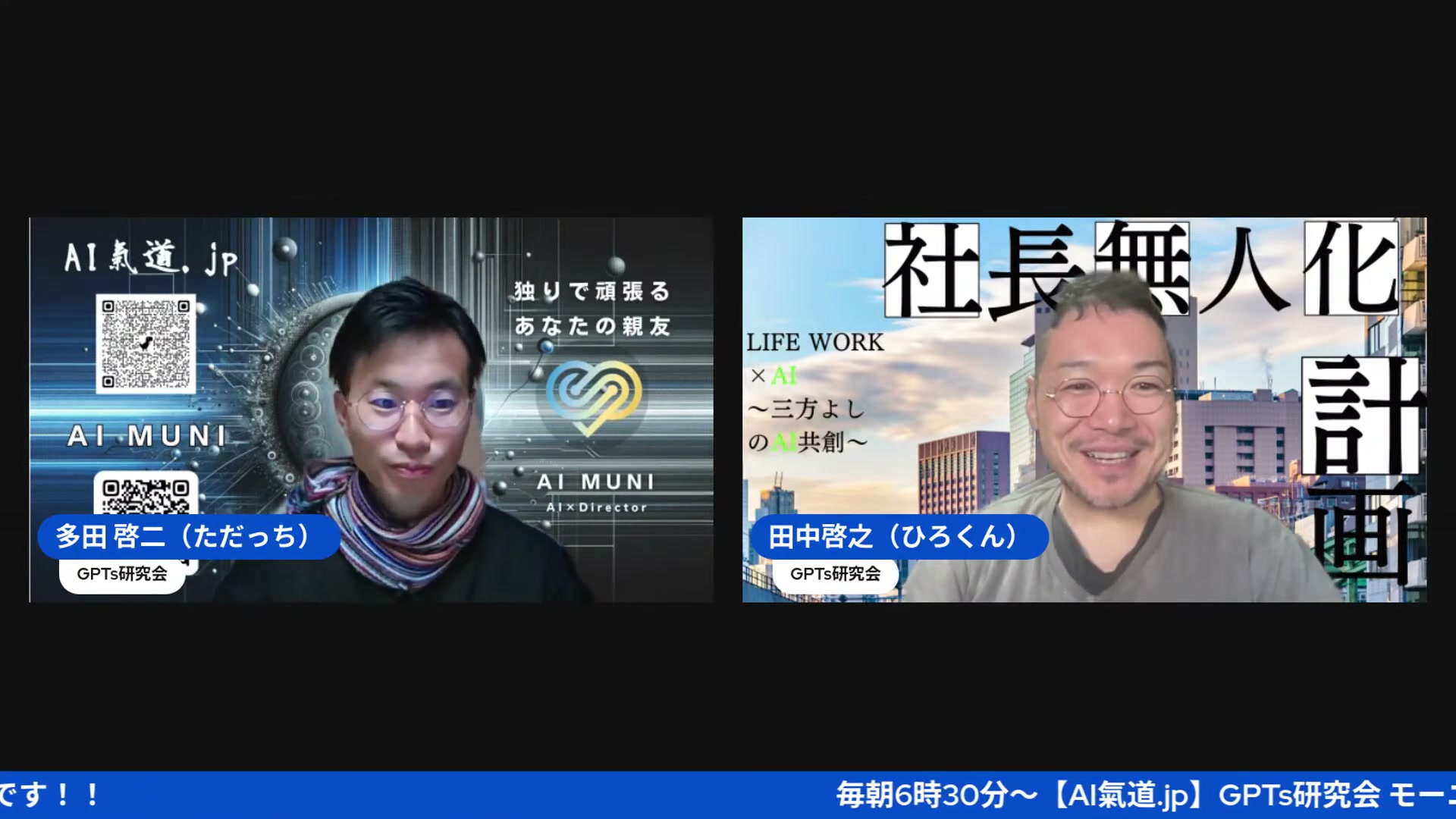 OpenAI「12日間」イベントが始まった — O1プレビューが正式版に