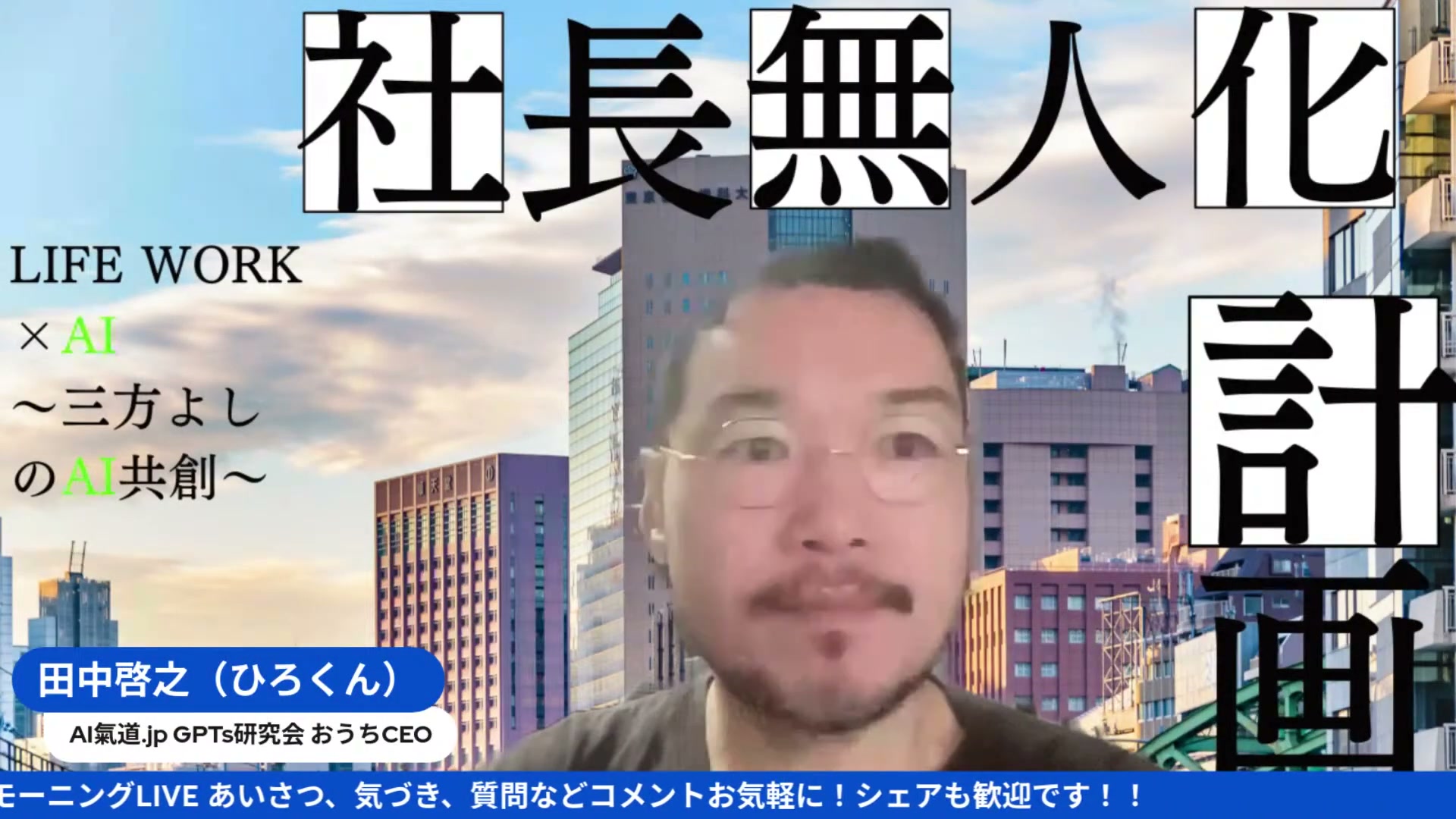たらっちが休みだから、一晩でAITuberを作った