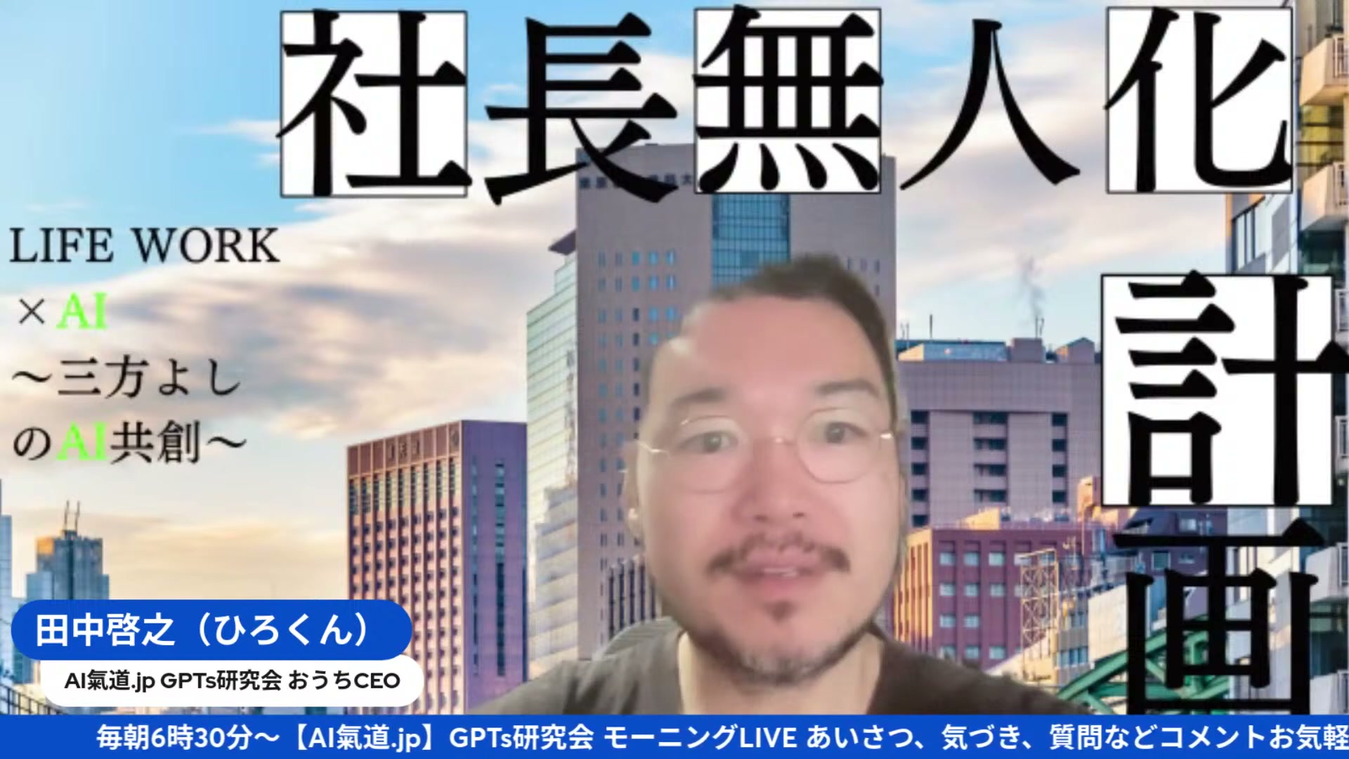 YouTubeコメントを拾う・画面を一緒に見る、その先の実験