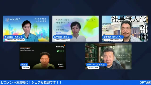 LIVE映像キャプチャ h2-1地点
