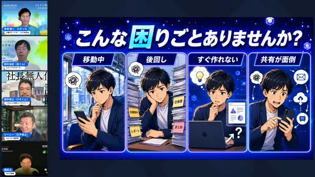 LIVE映像キャプチャ h2-3地点