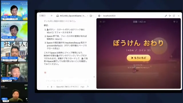 LIVE映像キャプチャ h2-6地点