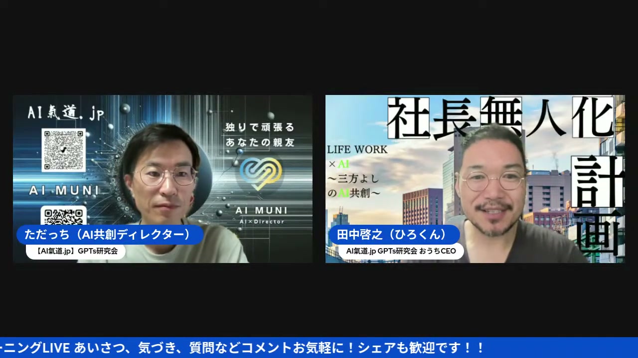 XROIDキャンプで気づいた「物語で学ぶ」という本質