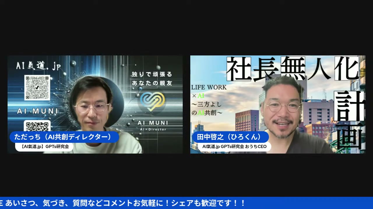 複数AIを比較する——何に使うかが全部を決める