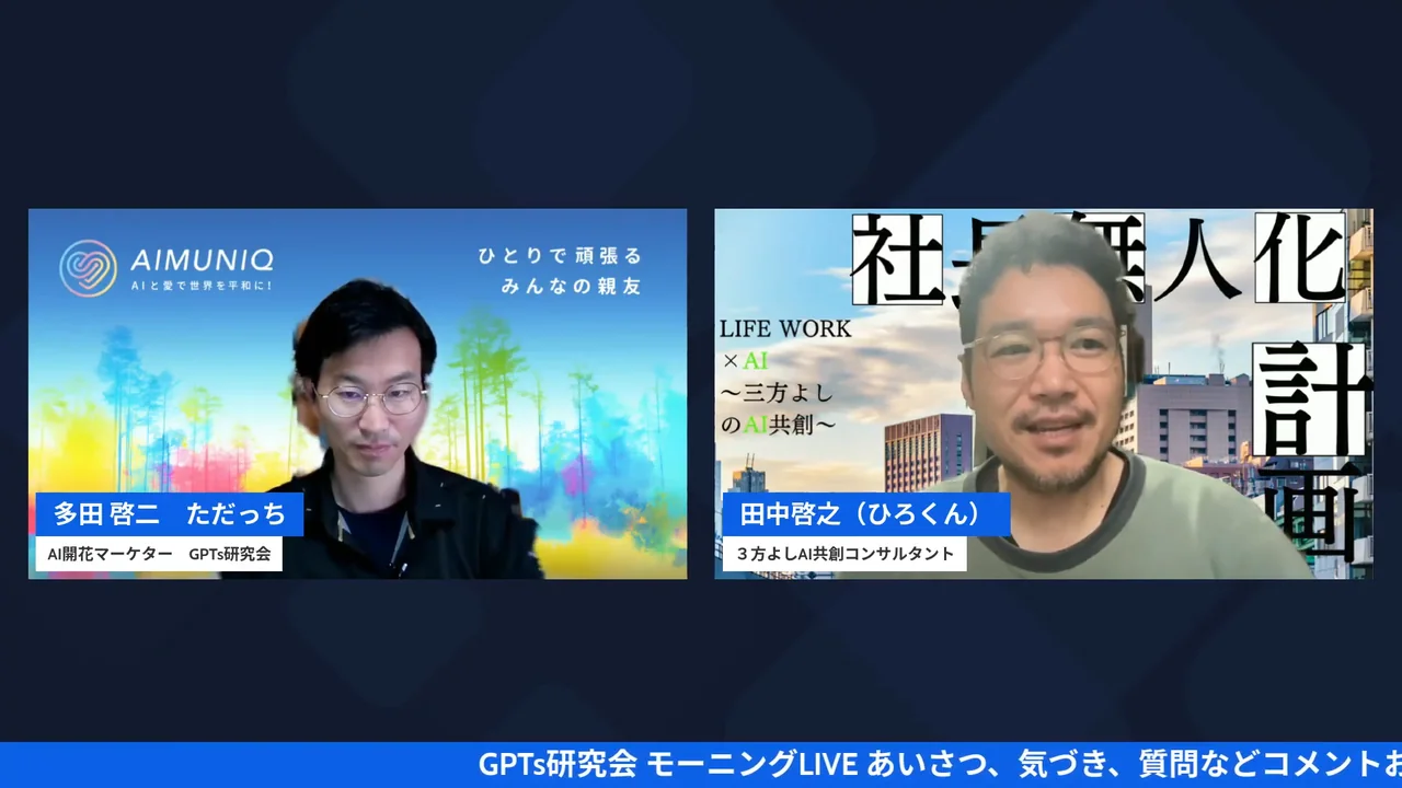 UltraCodeについて解説するひろくん